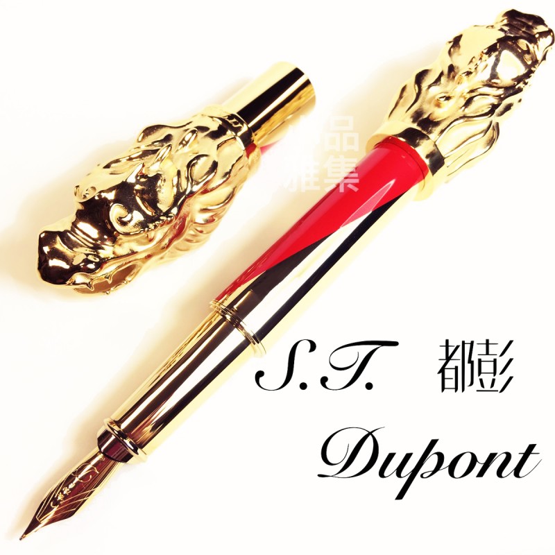 法國S.T. DUPONT 都彭全球限量288支雙龍搶珠Double Dragon 18K金鋼筆